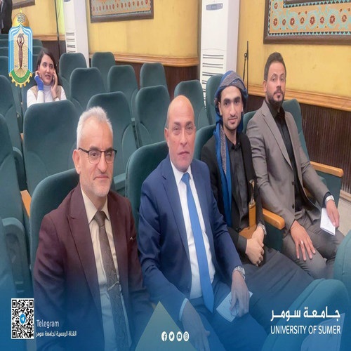 اعلام جامعة سومر