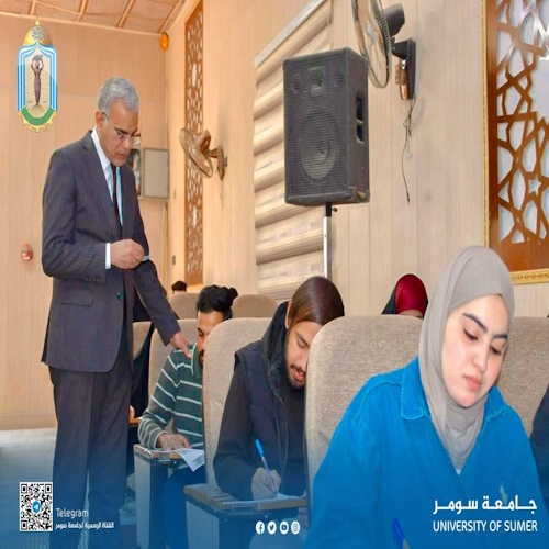 اعلام جامعة سومر