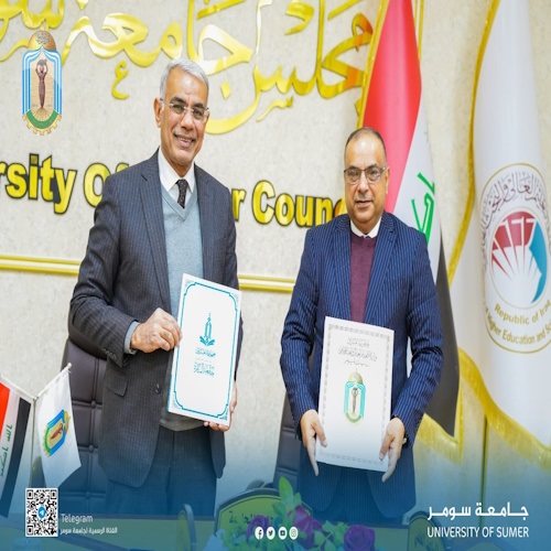 اعلام جامعة سومر