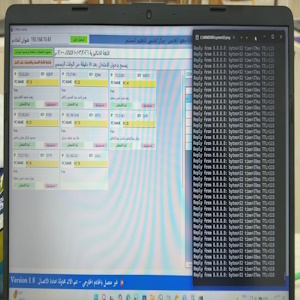 اعلام جامعة سومر