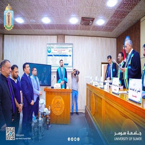 اعلام جامعة سومر