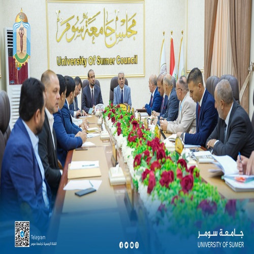 اعلام جامعة سومر