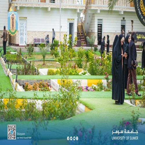 اعلام جامعة سومر