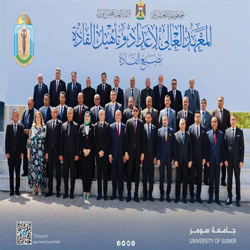 اعلام جامعة سومر