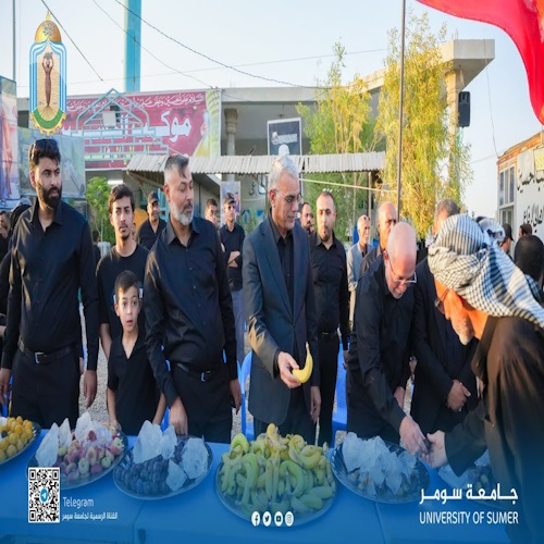اعلام جامعة سومر