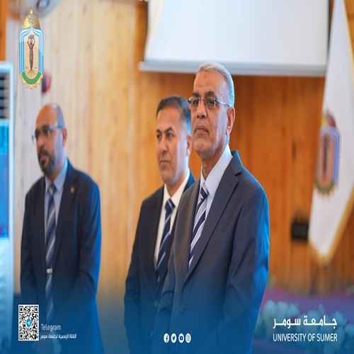 اعلام جامعة سومر