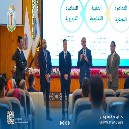 اعلام جامعة سومر