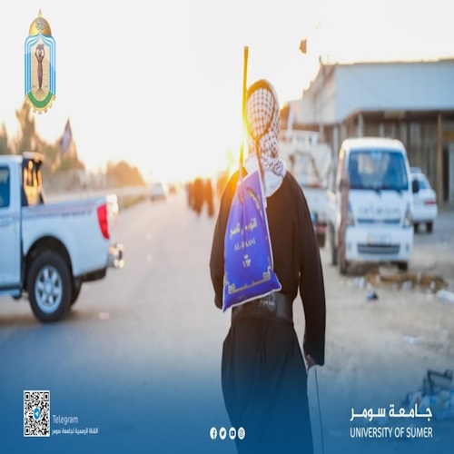 اعلام جامعة سومر