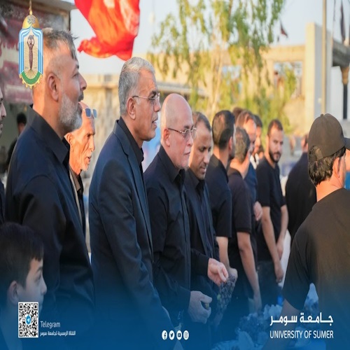 اعلام جامعة سومر