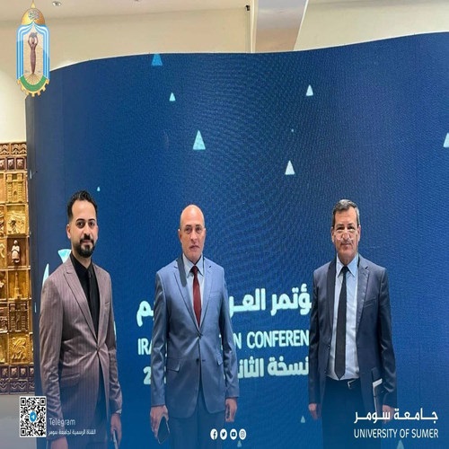 اعلام جامعة سومر
