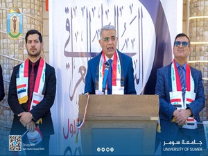 جامعة سومر تحتفي باليوم الوطني العراقي بوقفة وطنية مميزة