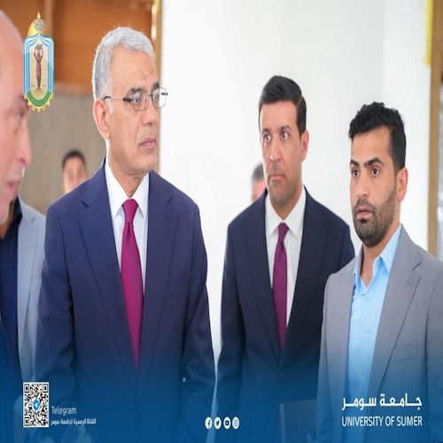اعلام جامعة سومر
