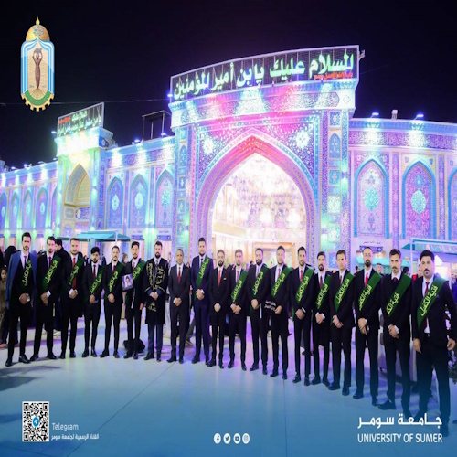 اعلام جامعة سومر