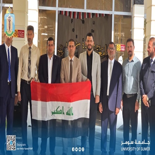 اعلام جامعة سومر