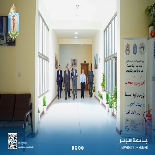 اعلام جامعة سومر
