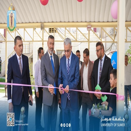 اعلام جامعة سومر