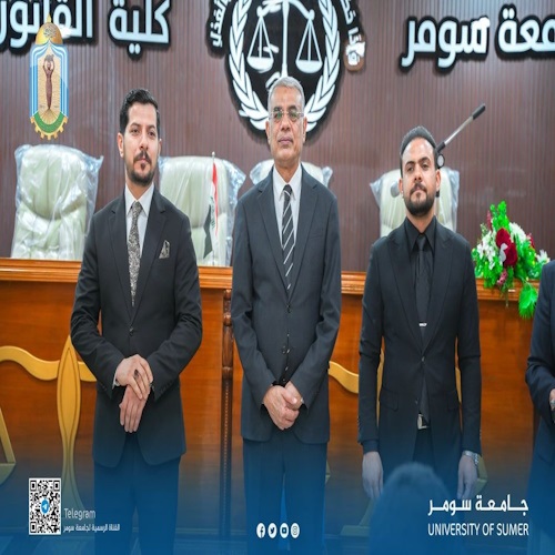 اعلام جامعة سومر