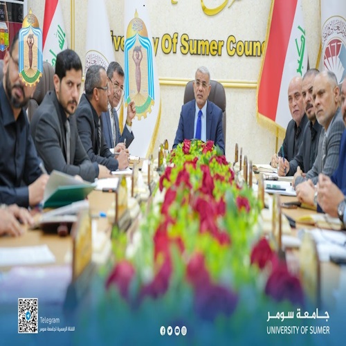 اعلام جامعة سومر