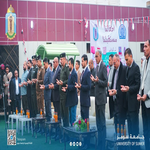 اعلام جامعة سومر