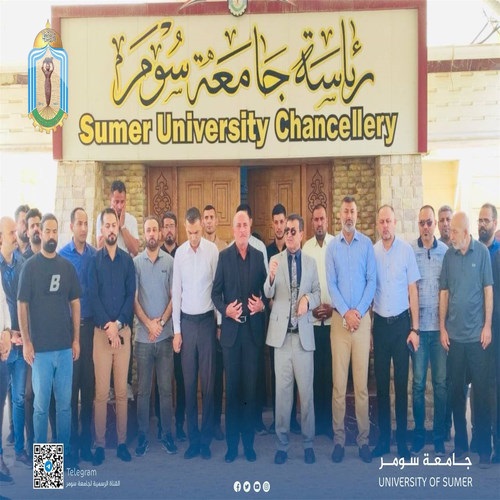 اعلام جامعة سومر