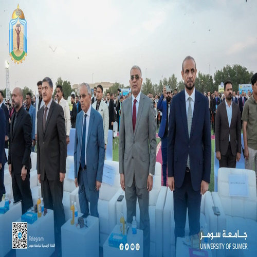 اعلام جامعة سومر