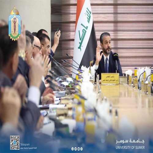 اعلام جامعة سومر