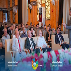 اعلام جامعة سومر