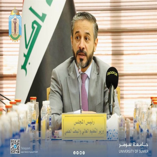 اعلام جامعة سومر
