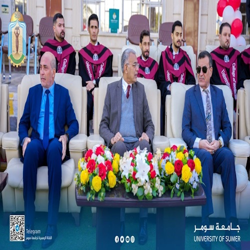 اعلام جامعة سومر