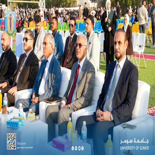 اعلام جامعة سومر