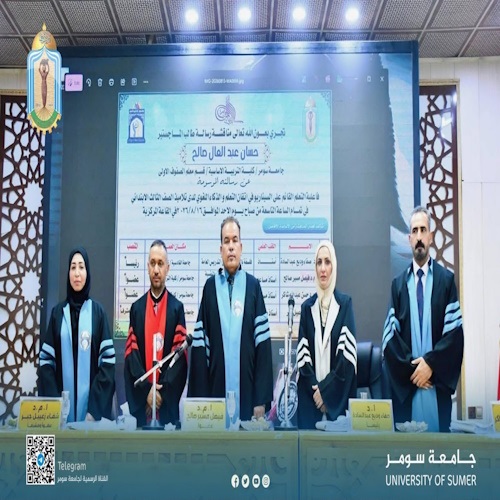 اعلام جامعة سومر