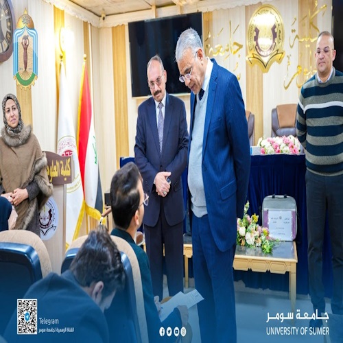 اعلام جامعة سومر