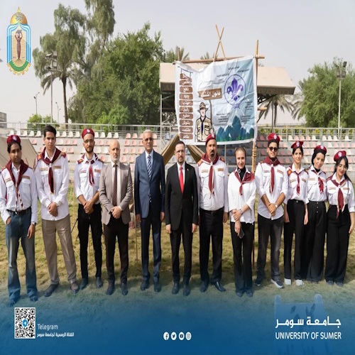 اعلام جامعة سومر