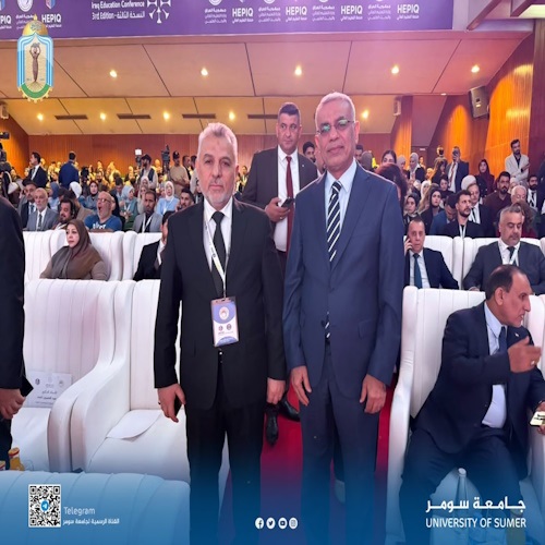 اعلام جامعة سومر