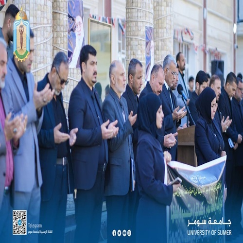 اعلام جامعة سومر