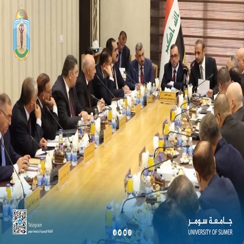 اعلام جامعة سومر