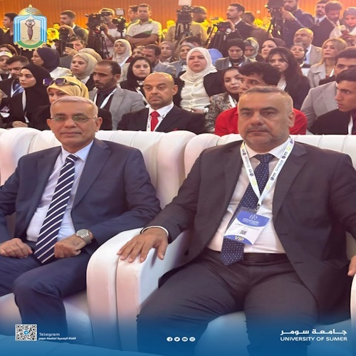 اعلام جامعة سومر