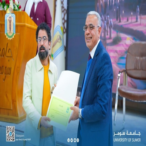 اعلام جامعة سومر