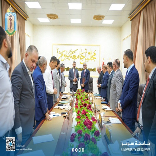 اعلام جامعة سومر