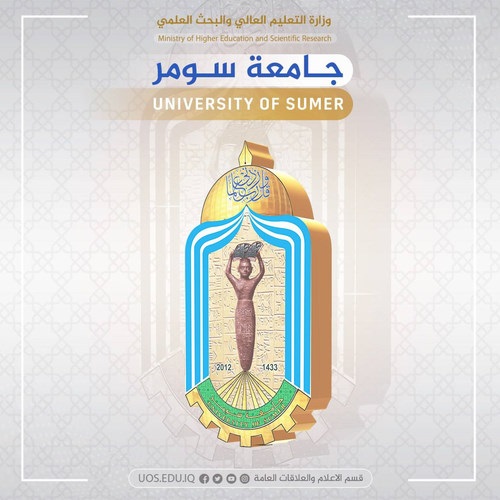 اعلام جامعة سومر