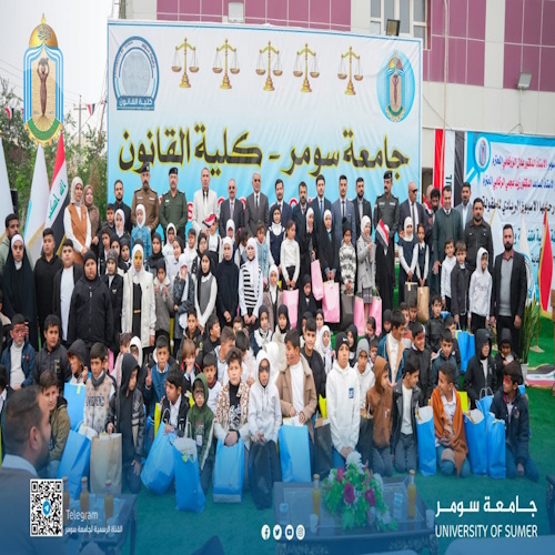 اعلام جامعة سومر