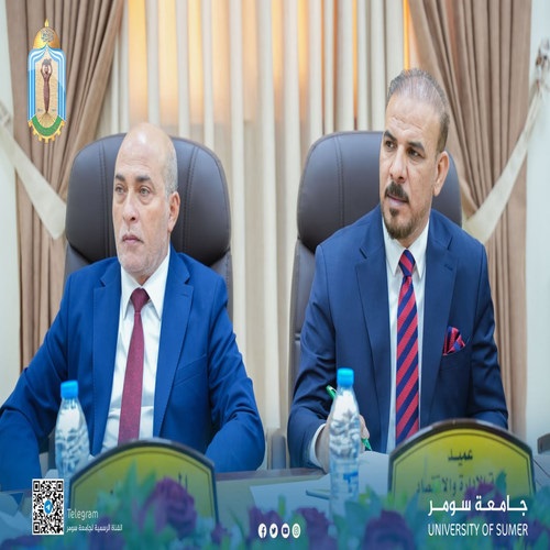 اعلام جامعة سومر