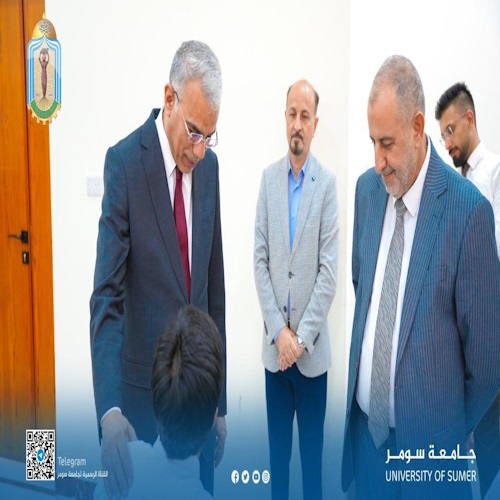 اعلام جامعة سومر