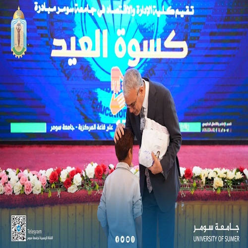 اعلام جامعة سومر