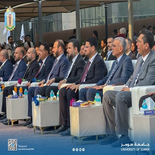 اعلام جامعة سومر