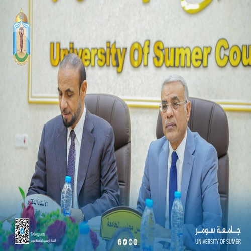 اعلام جامعة سومر