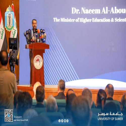 اعلام جامعة سومر