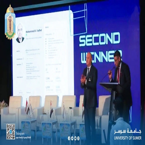 اعلام جامعة سومر