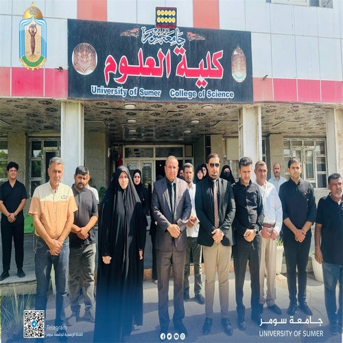اعلام جامعة سومر