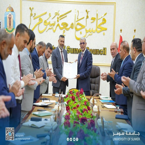 اعلام جامعة سومر